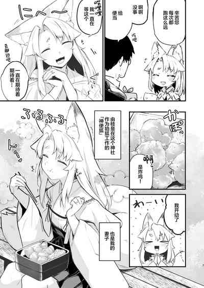 第6页图