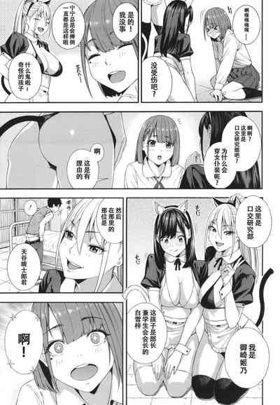 第102页图