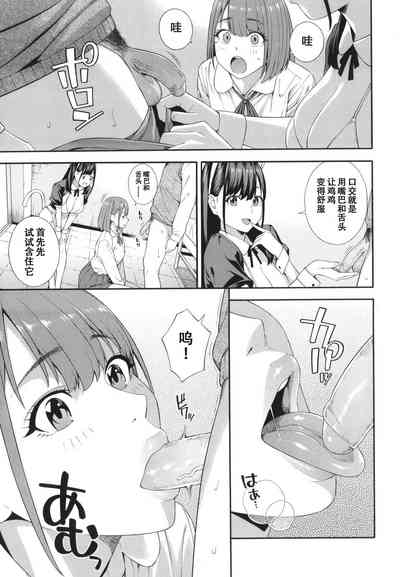 第106页图