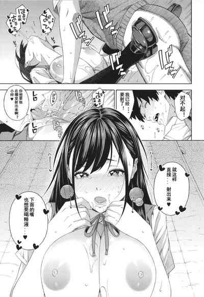 第38页图