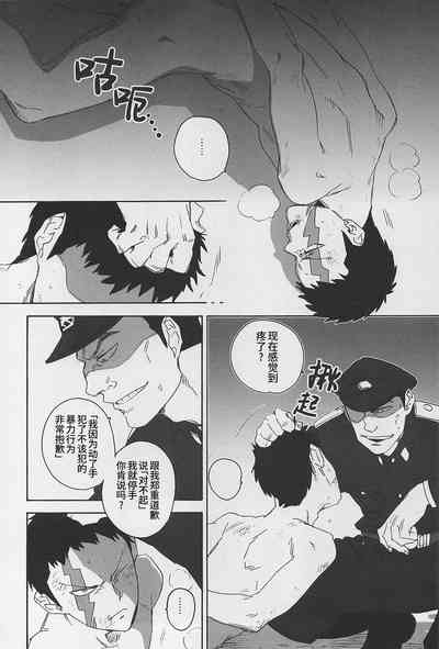 第10頁圖