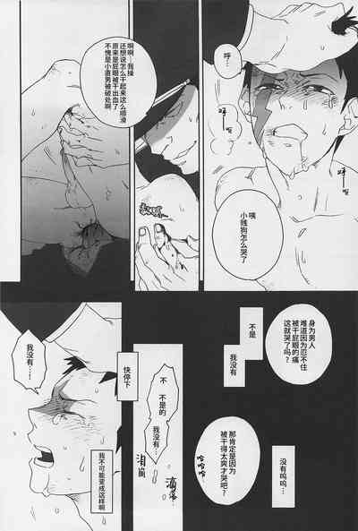 第30頁圖