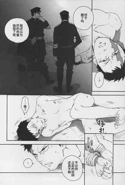 第6頁圖