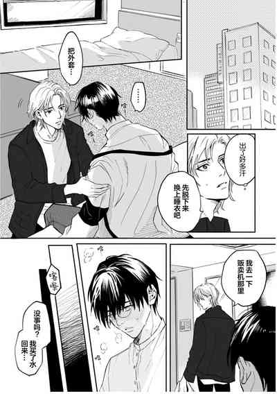第30頁圖