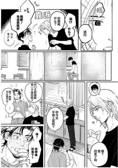 第50頁圖