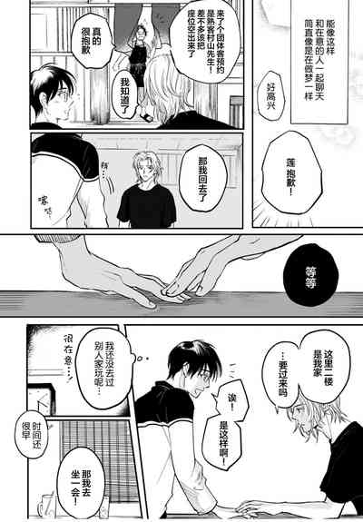 第54頁圖