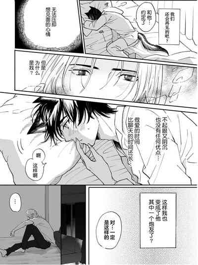 第66頁圖