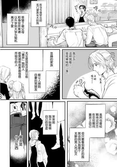 第74頁圖