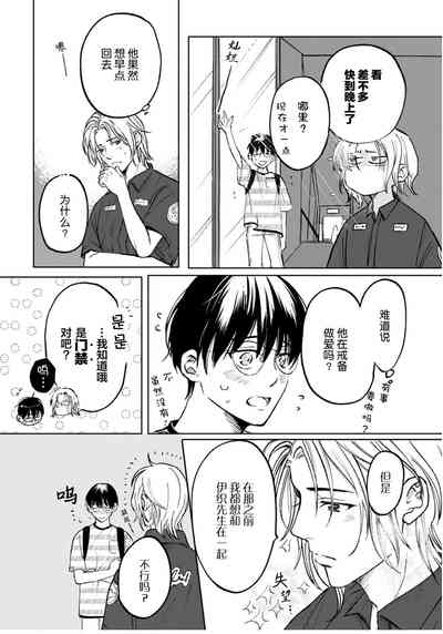 第86頁圖