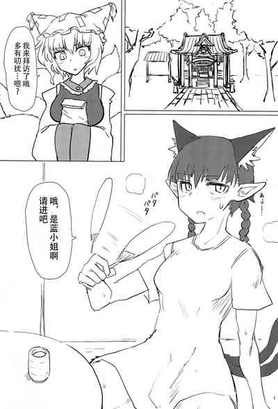 第2頁圖