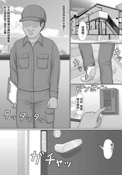 第2頁圖
