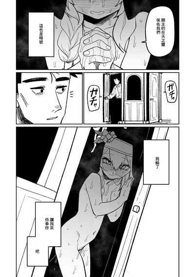 第10页图