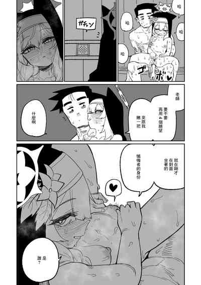 第18页图