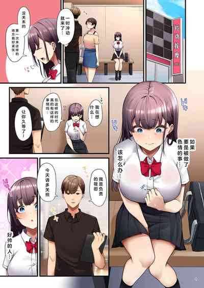 第6页图