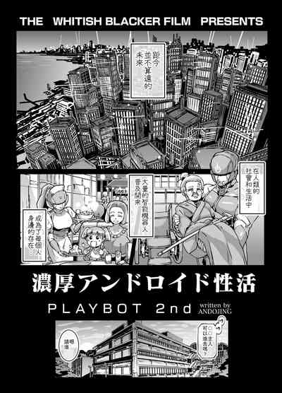 第2页图