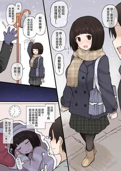 第2页图