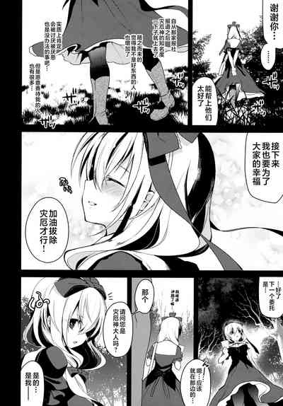 第14頁圖