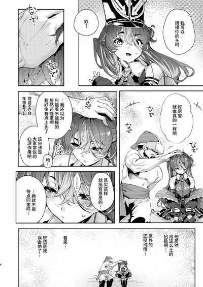 第6页图