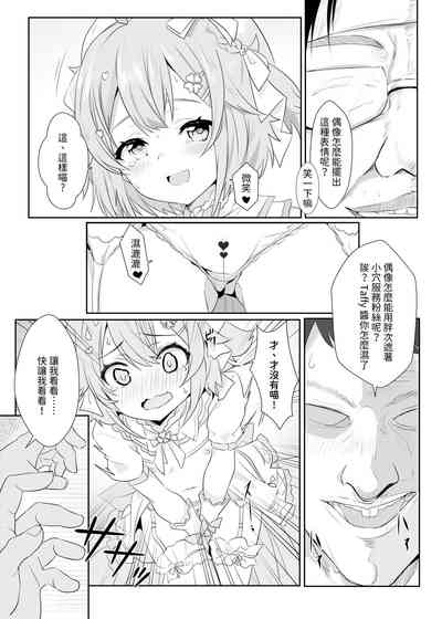 第10页图
