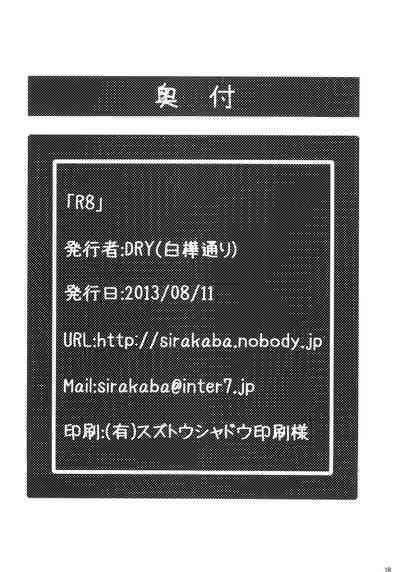 第18页图