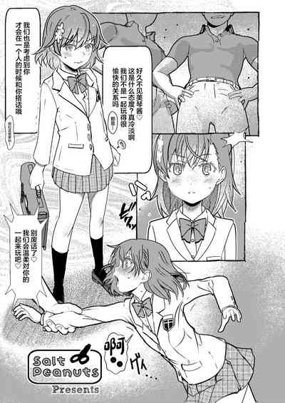第2页图