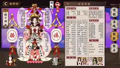 第26页图