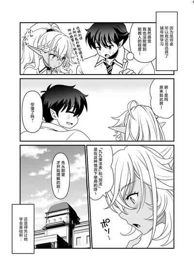 第10页图