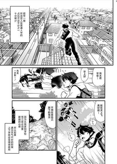 第6页图