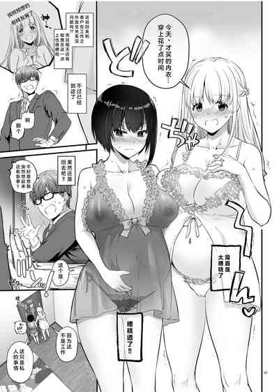 第10页图