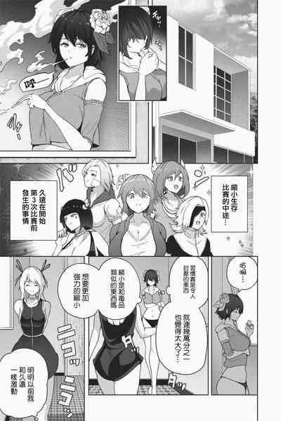 第2页图