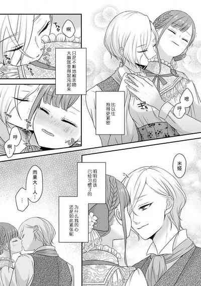 第114页图