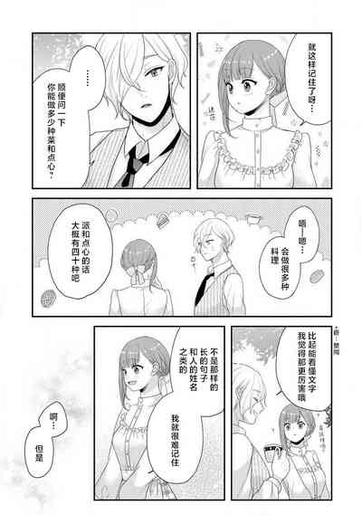 第154页图
