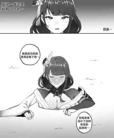 第2页图
