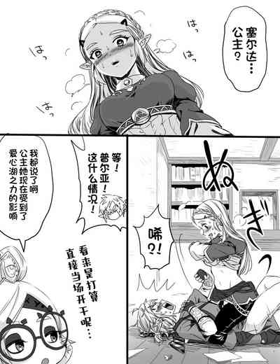 第6页图