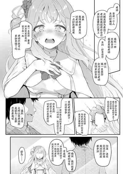 第10页图