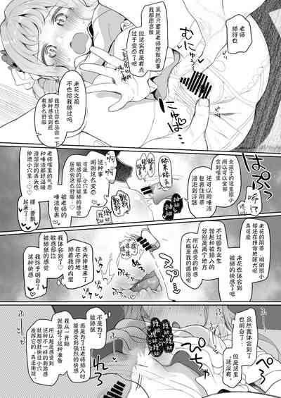 第14页图