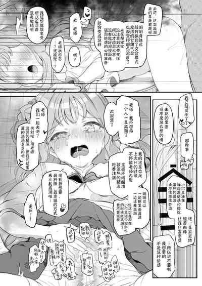 第18页图