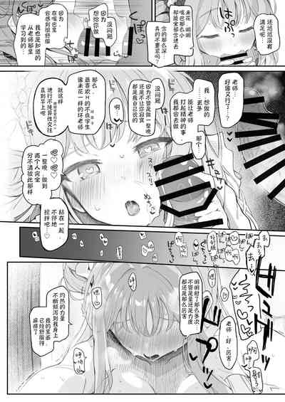 第26页图