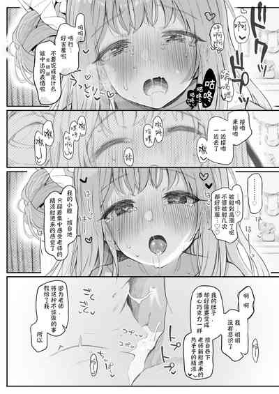 第30页图