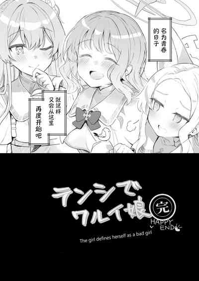 第34页图