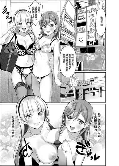 第2页图
