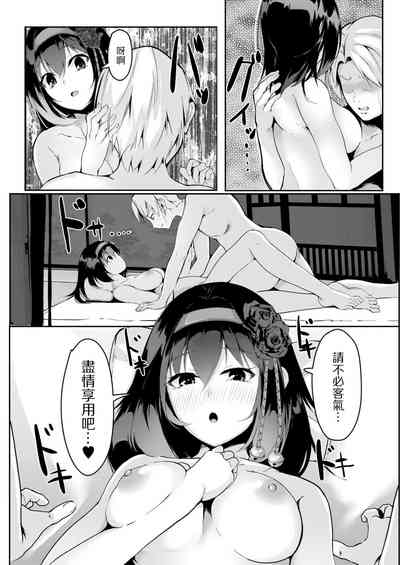 第18页图
