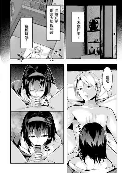 第6页图