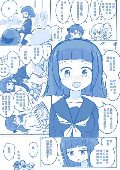 第26页图