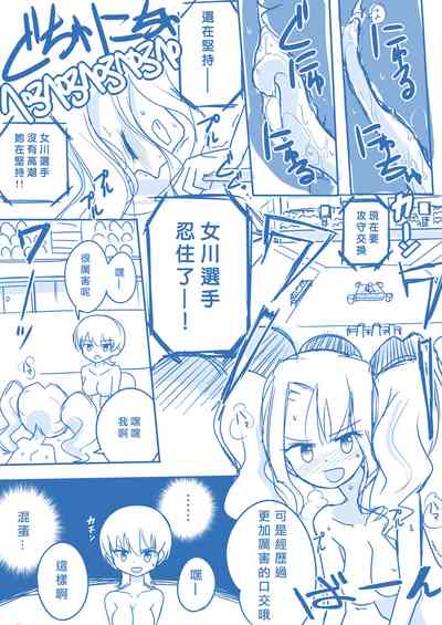 第34页图