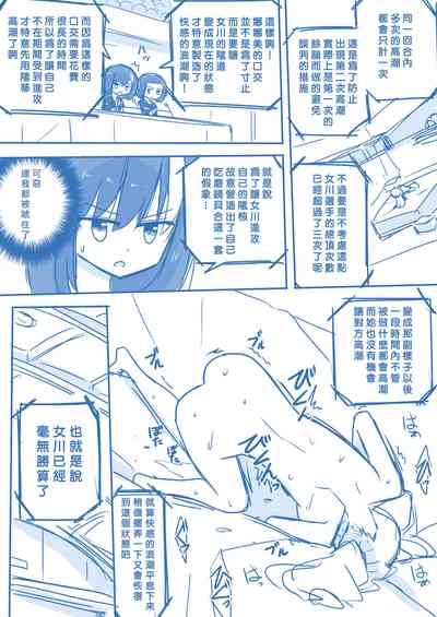 第46页图