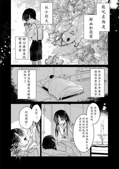 第18页图
