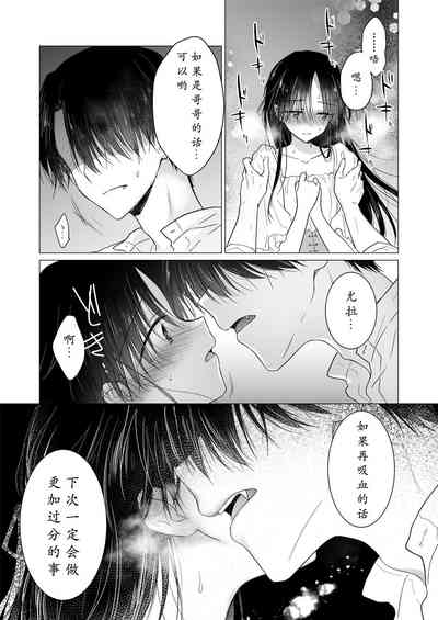 第26页图