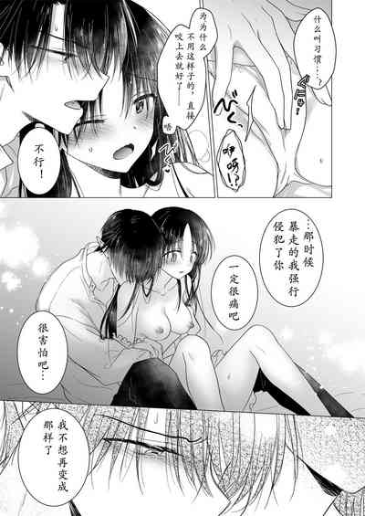第30页图
