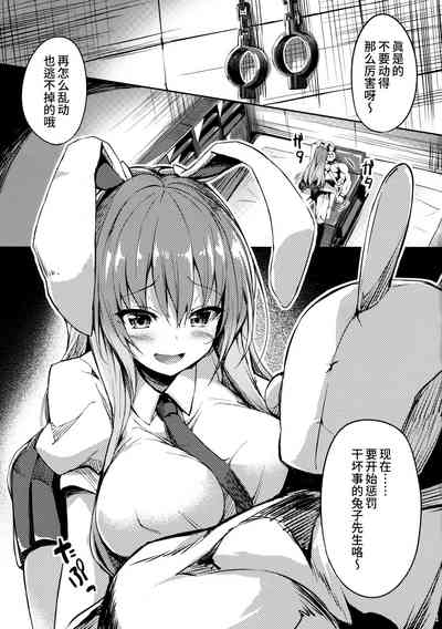 第2页图